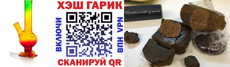 Сколько стоит Северобайкальск NBOMe ГАШИШ АМФЕТАМИН