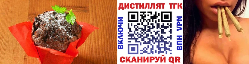 Еда ТГК марихуана  МЕГА ТОР  Северобайкальск 