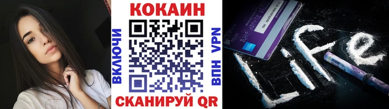 КОКАИН 99%  Северобайкальск 