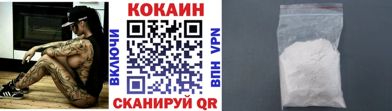 КОКАИН Боливия Северобайкальск