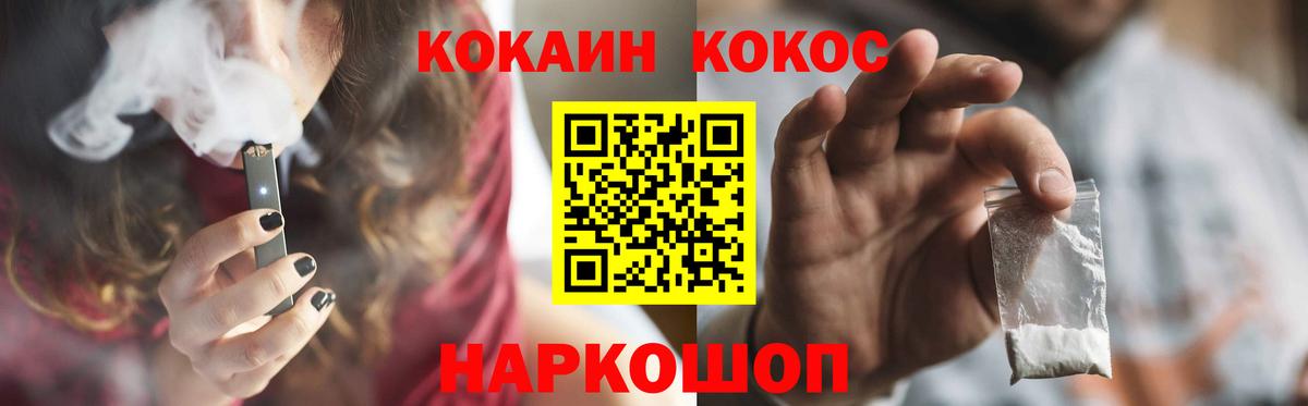 Alpha-PVP СК кристаллы  ГАШИШ  Бошки Шишки  ЭКСТАЗИ  Меф МЯУ МЯУ кристаллы  Северобайкальск  КОКАИН  Вход с VPN  АМФЕТАМИН кристаллы 