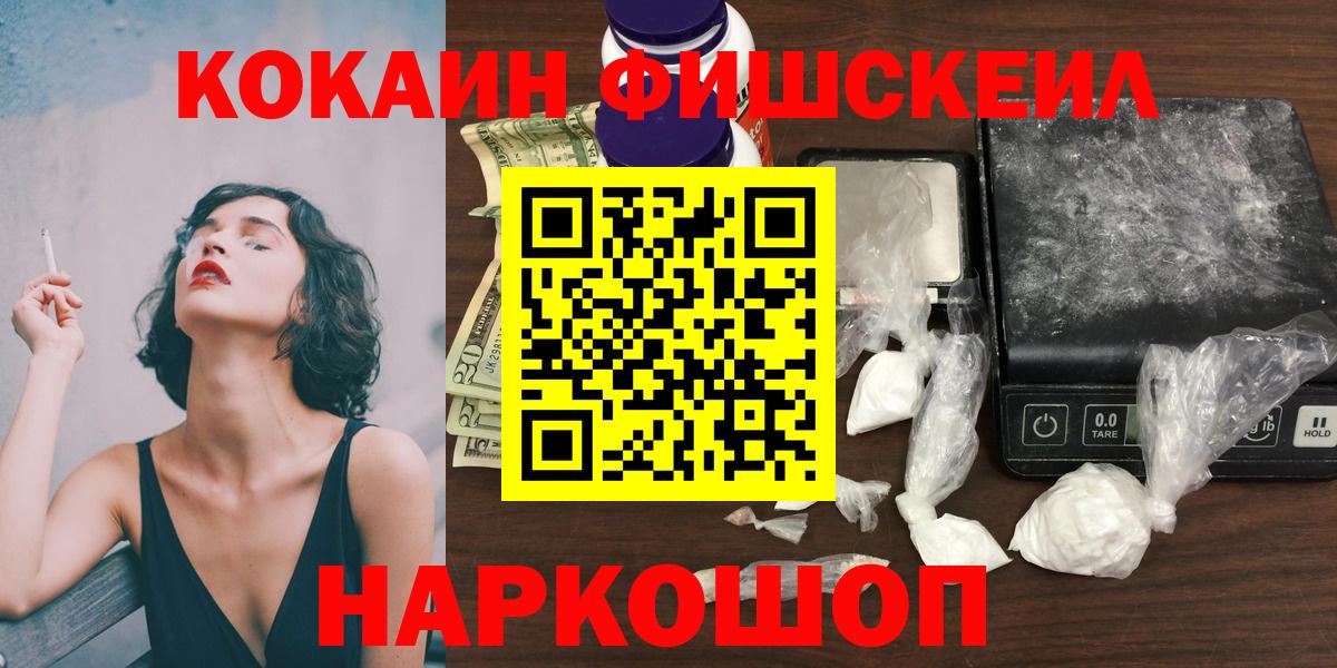 Cocaine VHQ Северобайкальск