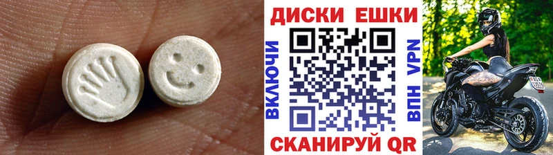 гидра как войти  Северобайкальск  ЭКСТАЗИ DUBAI 