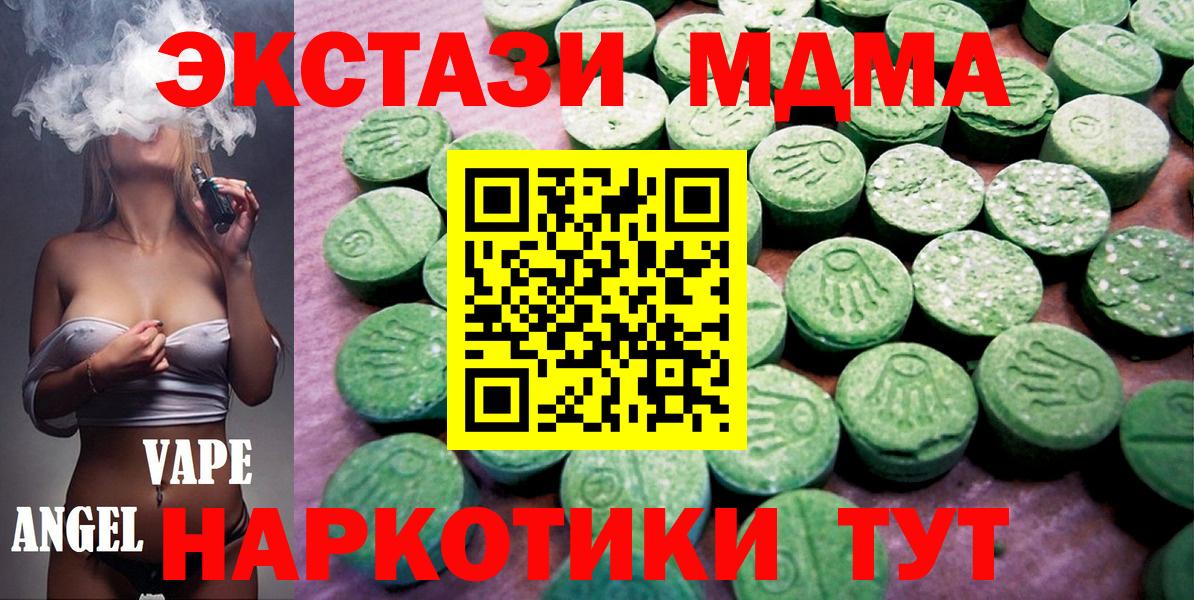 дарк нет официальный сайт  Ecstasy Punisher  Северобайкальск  Вход с VPN  Ecstasy бентли 