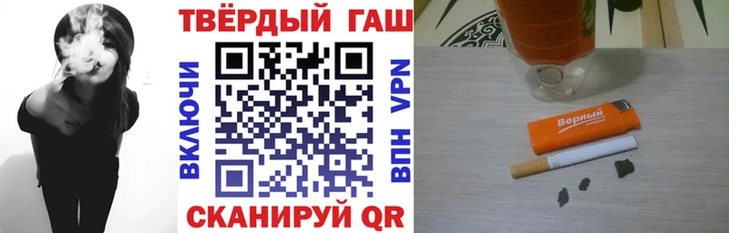 Гашиш гарик  Северобайкальск 
