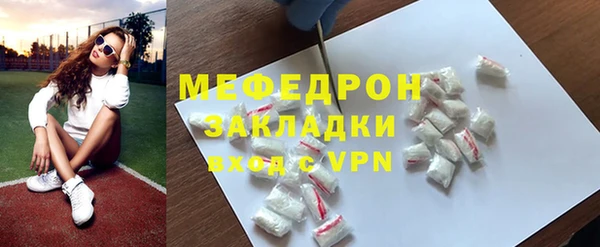 каннабис Ростов