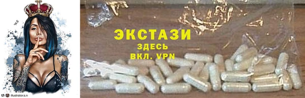 прущий лед Рославль