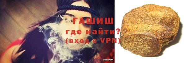 прущий лед Рославль