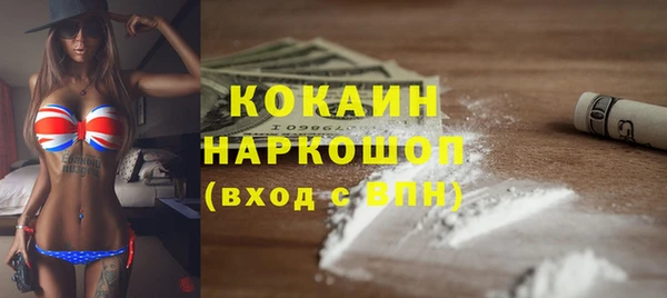 скорость mdpv Заволжье