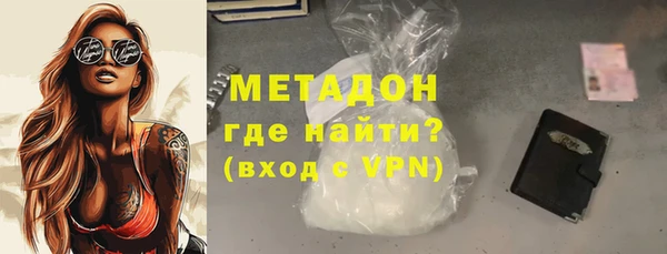 прущий лед Рославль
