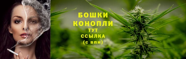 каннабис Ростов