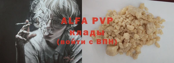 каннабис Ростов