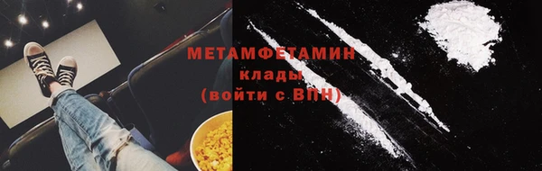 каннабис Ростов