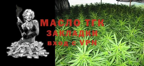 прущий лед Рославль