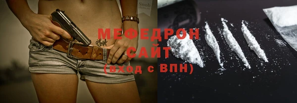 прущий лед Рославль