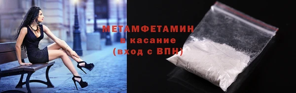 прущий лед Рославль