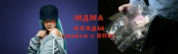 каннабис Ростов