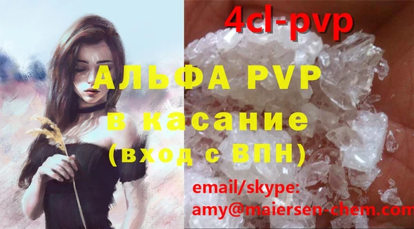 каннабис Ростов
