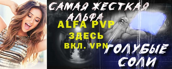 прущий лед Рославль
