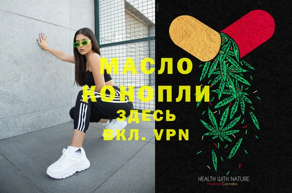 трава Заволжск
