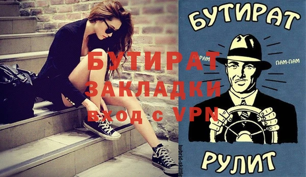 прущий лед Рославль