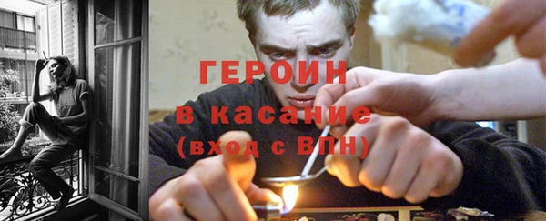 прущий лед Рославль