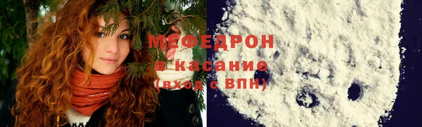 mix Россошь
