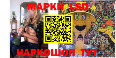 стафф Балашиха