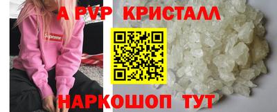 бутик Канаш