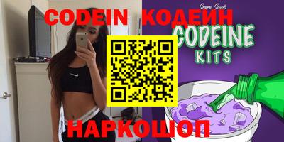 jwh Камышлов
