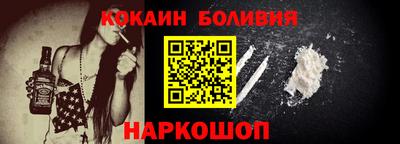 гашишное масло Балаково