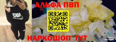 стафф Балашиха