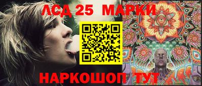 гашишное масло Балаково