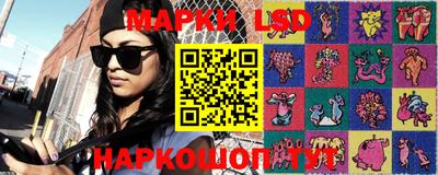 стаф Балахна