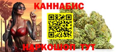 гашишное масло Балаково