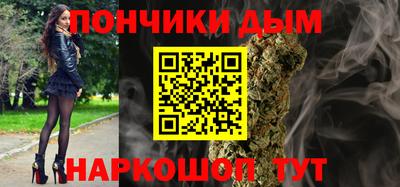 бутик Канаш