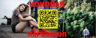 стафф Балашиха