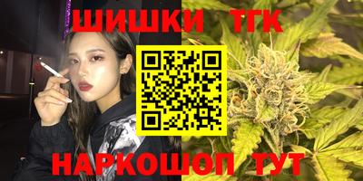 гашишное масло Балаково