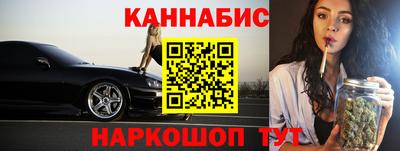 бутик Канаш