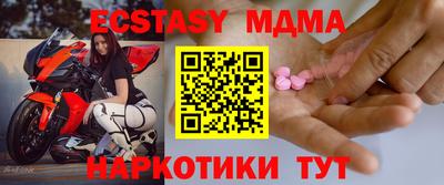 PSILOCYBIN Кандалакша