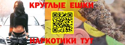 гашишное масло Балаково