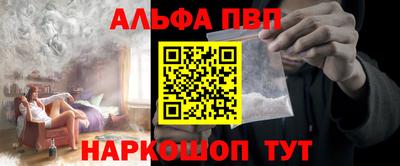 бутик Канаш