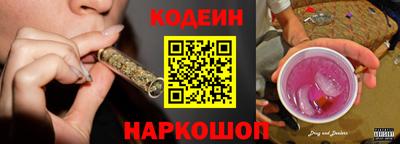 бутик Канаш