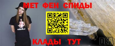 гашишное масло Балаково