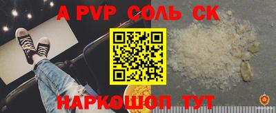 бутик Канаш