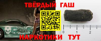 бутик Канаш