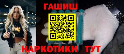 бутик Канаш
