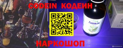 PSILOCYBIN Кандалакша