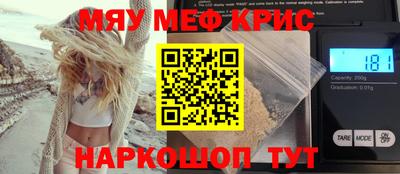 jwh Камышлов