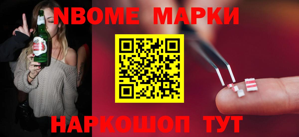 Северобайкальск  ЛСД экстази кислота  Вход с VPN 